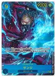 OP06) サンジ (パラレル)(SEC)(119) 青◇【ワンピース】 NM