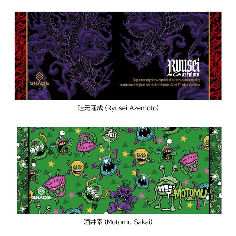 Moonshadow 4枚セット ショコラセット 3個入｜ショコラティエ マサール