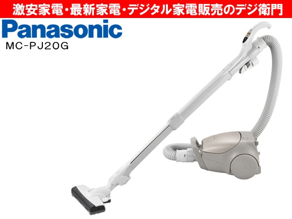 家電通販】Panasonic パナソニック 紙パック式 掃除機 MC-PJ20G