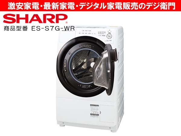 家電通販】【右開き】SHARP シャープ 洗濯容量7kg・右開きタイプ