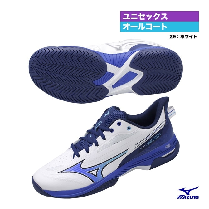 ミズノ MIZUNO テニスシューズ ユニセックス ウエーブエクシード 5