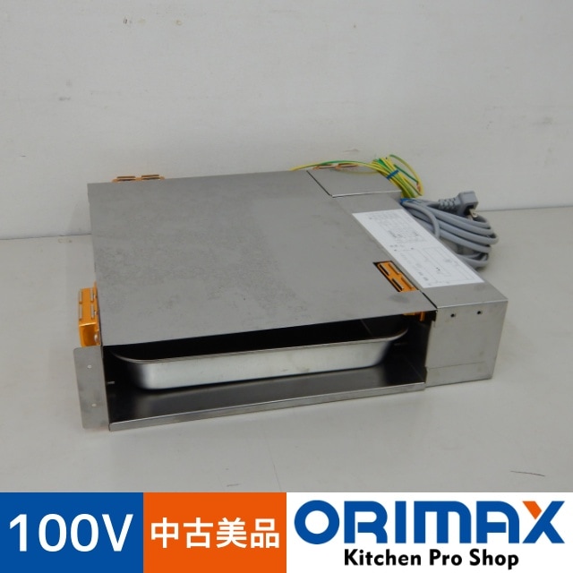 中古美品】 A06869 エバドレン蒸発装置 ホシザキ HJY-270A 2021年製