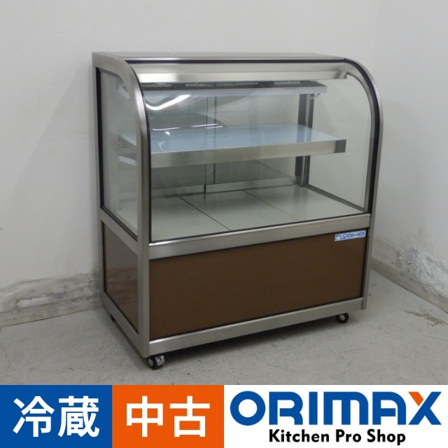 値下げ】【中古】 A06833 低温冷蔵ケーキショーケース 大穂製作所 OHGU
