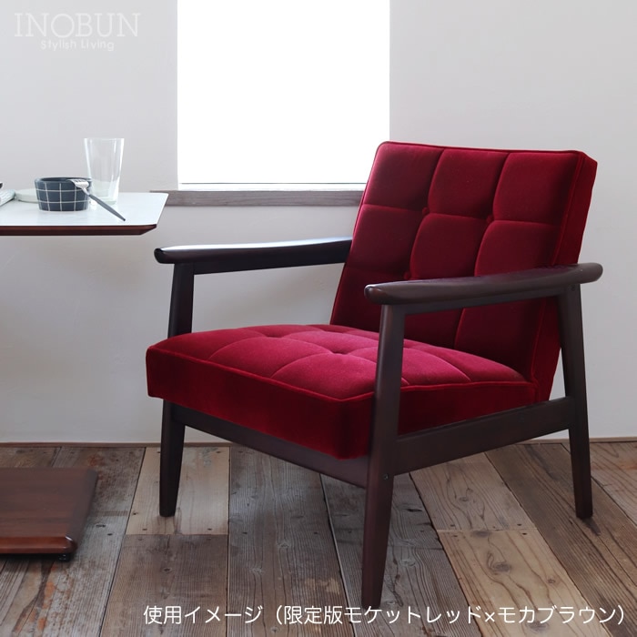 カリモク60 Kチェア 1シーター ミストグレー ピュアビーチ