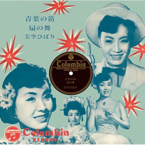 東映映画で歌う 美空ひばりの世界 DVD 3枚組 映像と音の友社（えいおと