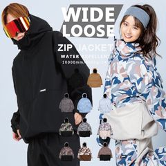 スノーボードウェア、スノボウェア、スノーボードゴーグルを展開する