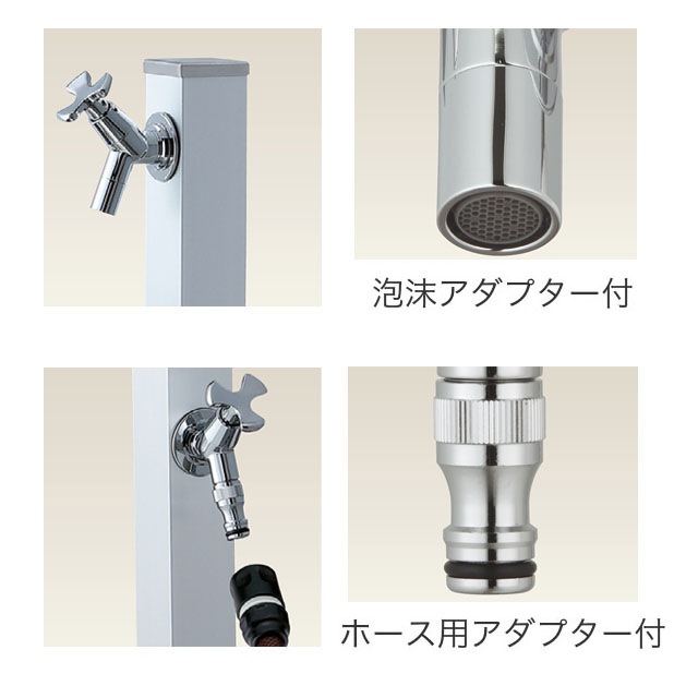 ユニソン 水栓柱 ガーデンシンク スプレ ブラック 蛇口付き | ガーデン