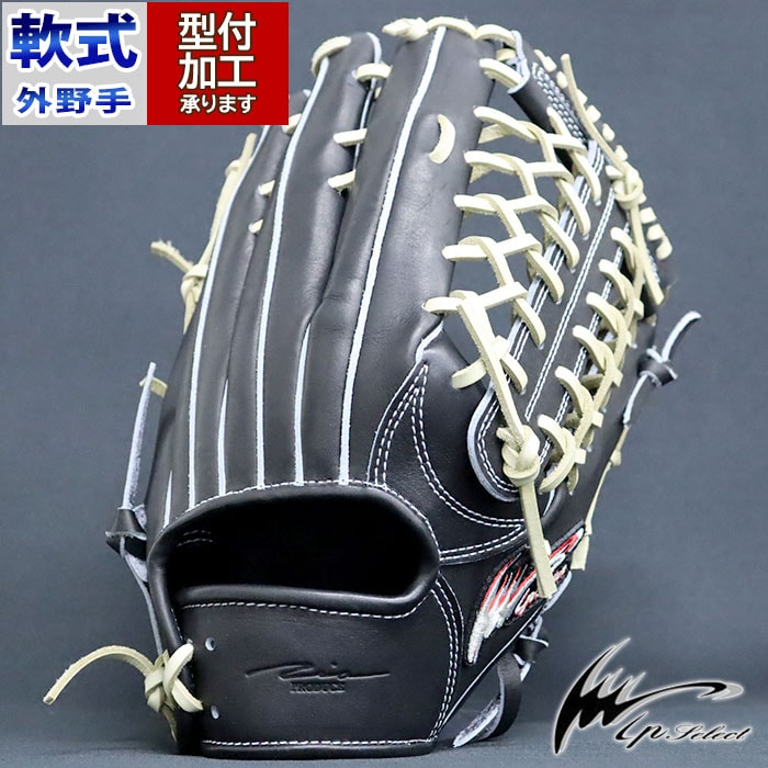 野球 IPセレクト 軟式グローブ 軟式 グローブ Ip Select グラブ 外野