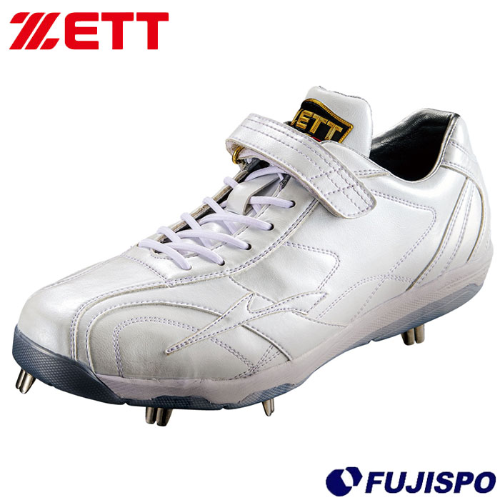 野球 ゼット ZETT 金具スパイク 埋め込み ベルト式 紐式 ホワイト
