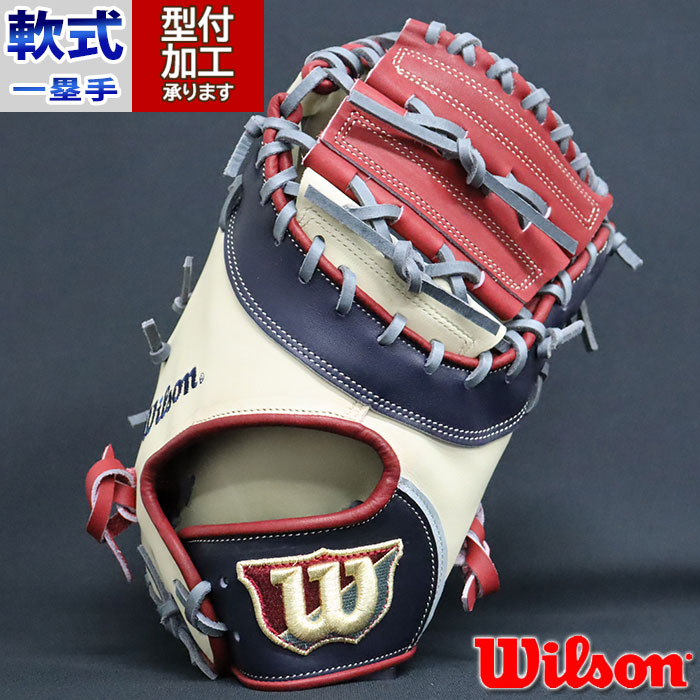野球 Wilson ウィルソン 軟式グローブ 軟式 グローブ 一塁手