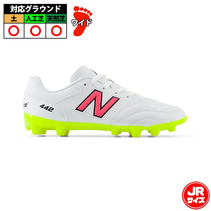 ニューバランス 442 v2 Academy HG JNR NewBalance サッカースパイク
