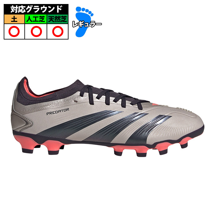 アディダス プレデター PRO HG/AG adidas サッカー スパイク シューズ