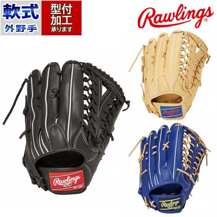 野球 ローリングス 軟式グローブ HYPER TECH R2G Rawlings 軟式 グラブ