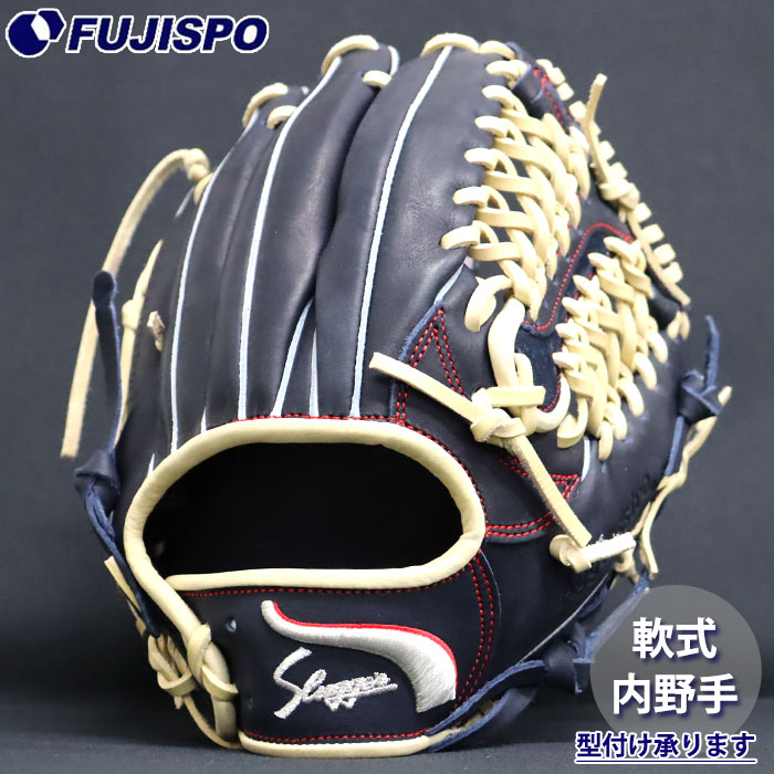 野球 久保田スラッガー 軟式グローブ M00型 内野 KUBOTA SLUGGER