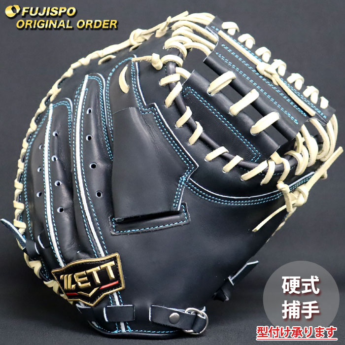 野球 ゼット 硬式キャッチャーミット プロステイタス オーダーグラブ