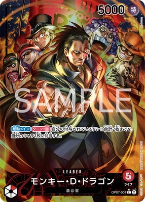 ワンピースカードゲーム,ワンピースカードゲーム,ブースターパック