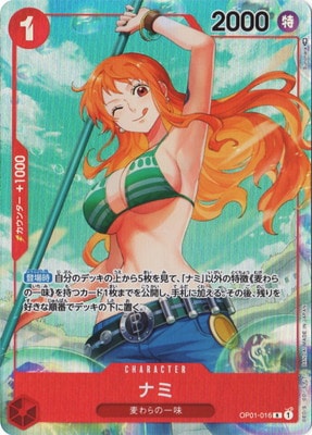 ナミ ガールズエディション OP01-016 R パラレル プロモ 在庫4枚ナミ