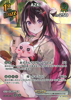SR】hBP05-024 AZKi | hololive OFFICIAL CARD GAME,ブースターパック