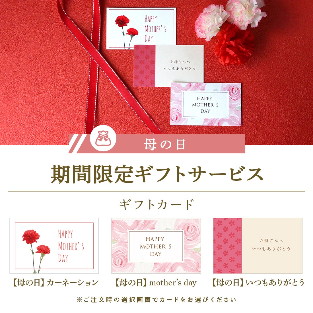 ホワイトデー ギフト ラングドシャセレクション 6枚入 | スイート