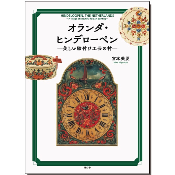 1_000000020938.jpg?1678209903