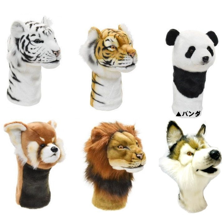 HANSA ハンサ アニマル 動物 ドライバー ヘッドカバー 460cc対応