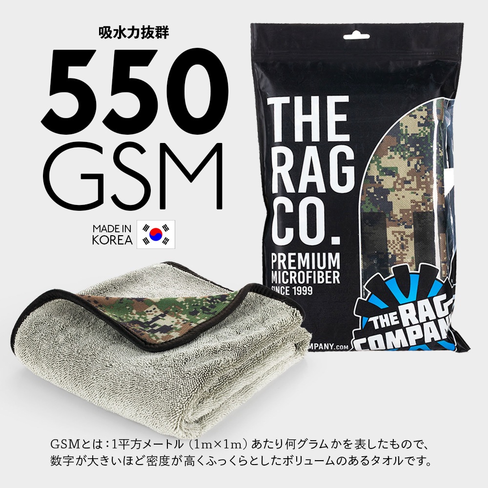 TRC スリムドライヤー ドライングタオル 63.5×89cm SLIM DRYER The Rag