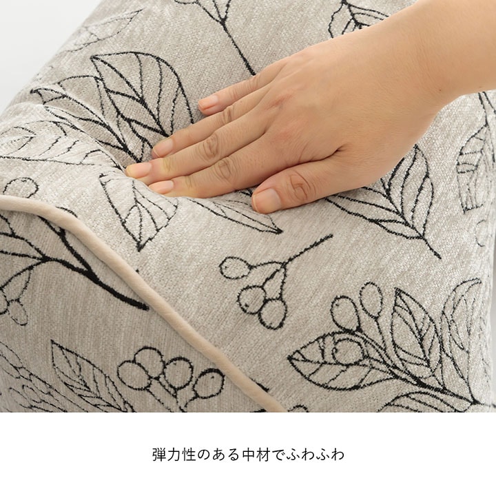 クッション ブラン 寄りかかり 背もたれ ソファー リビング ボタニカル