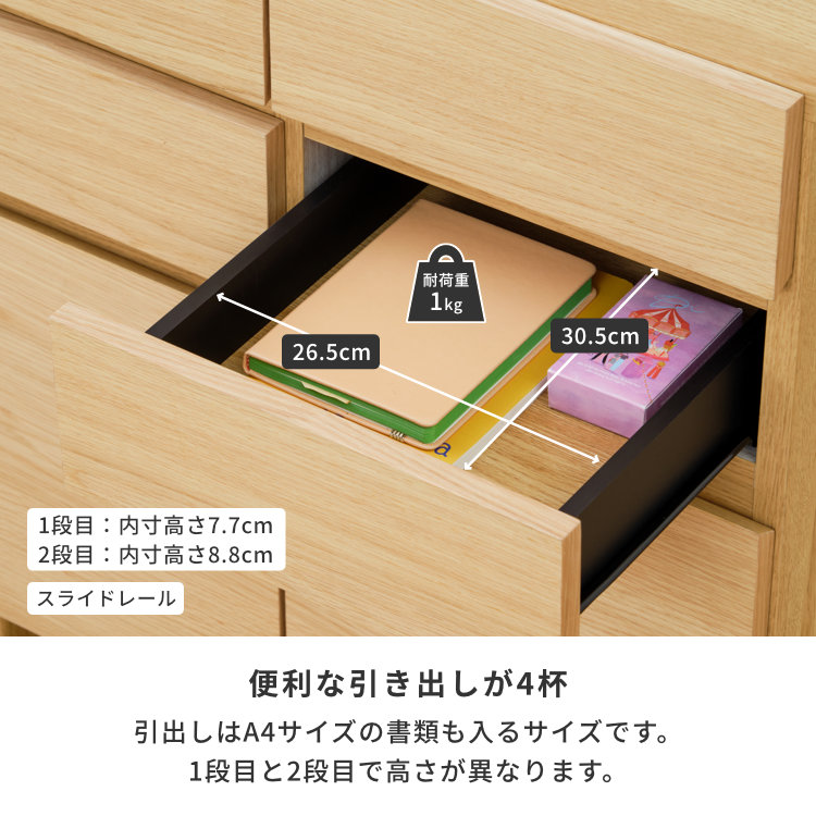 ISSEIKI FACT-3 LIVING BOARD 70 (OAK) | 【公式オンラインショップ