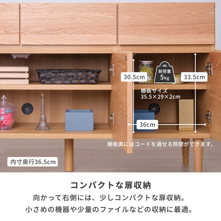 ISSEIKI SUORA SIDE BOARD 120 (WO-V-NA) | 【公式オンラインショップ