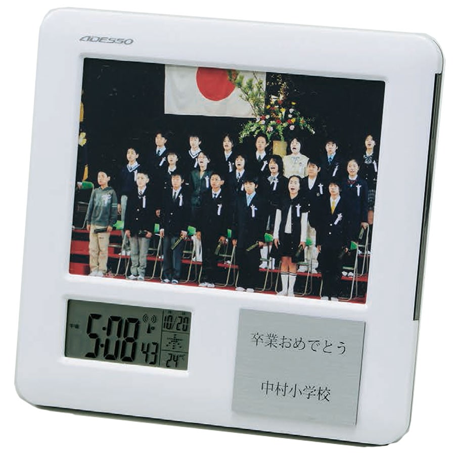 卒業記念時計 JP-EO-67-電波時計付きフォトフレーム | 写真立て