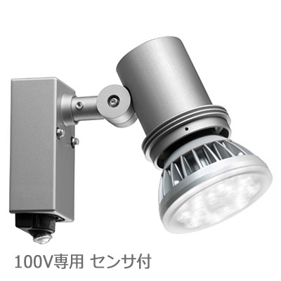 ESP14003/S || LED照明器具【ランプ別売】 岩崎電気(IWASAKI