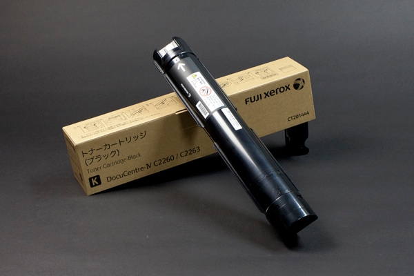 C2260/C2263/C2263 N 富士ゼロックス トナー迅速一番｜【全国送料無料