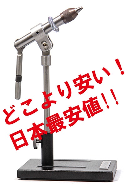 ダイナキング社 スプリーム（ペディスタル）