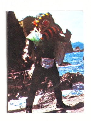 247 旧カルビー仮面ライダーカード No.247 モスキラス TR11 並下品