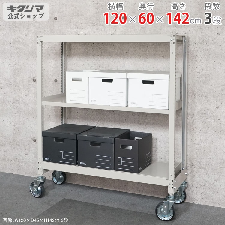 【送料込み】Francfranc購入品 ディスプレイメタルラック キャスター移動 fjbe1850_1.jpg