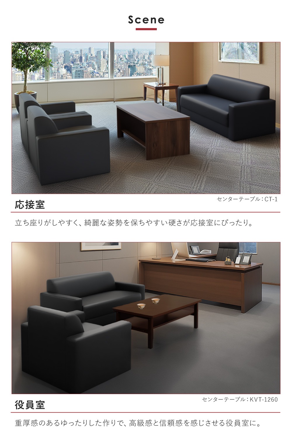 応接セット 4点セット 4人用 ソファ 椅子 LAF-T3S（商品番号：nf-laf