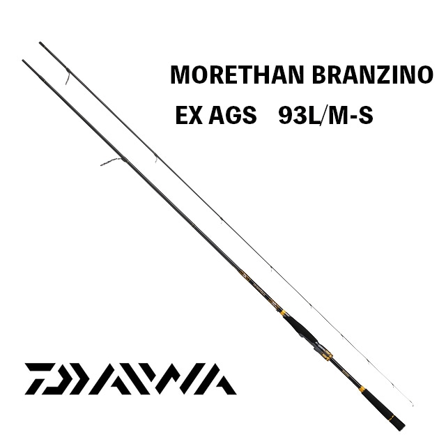 ダイワ モアザン ブランジーノ EX AGS 93L/M-S | ロッドから探す