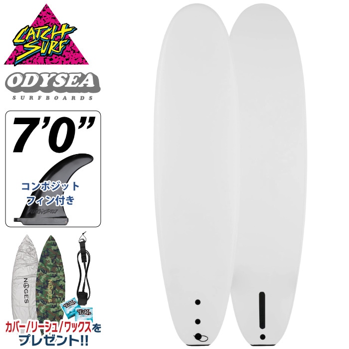 ソフトボード サーフィン キャッチサーフ 7.0 CATCH SURF BLANK