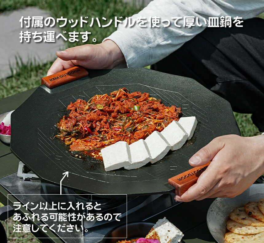 KZM正規代理店】KZM OUTDOOR カズミアウトドア 食器 イグニスデザイン