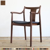 日進木工 チェア/椅子 | おしゃれな家具・インテリアの通販 大阪