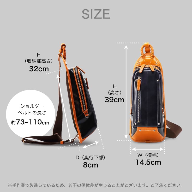 限定色追加】チャオ ボディバッグ 500ml タテ型 クリスマスプレゼント