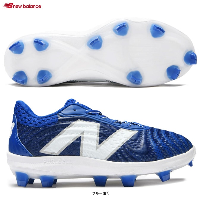 New Balance（ニューバランス）FuelCell 4040 v7 TPU（PL4040B72E）P革