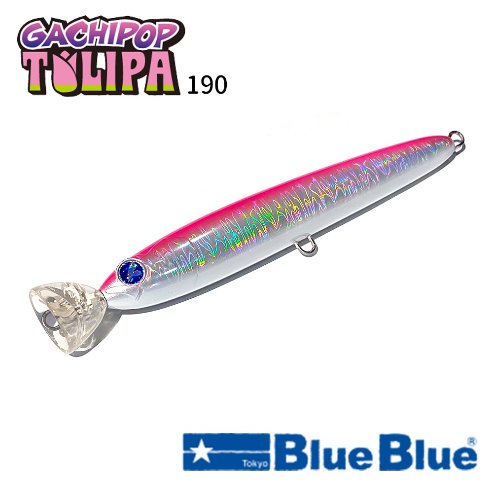 BlueBlue/GACHIPOP TULIPA(ガチポップトゥリーパ)190 スリムポッパー