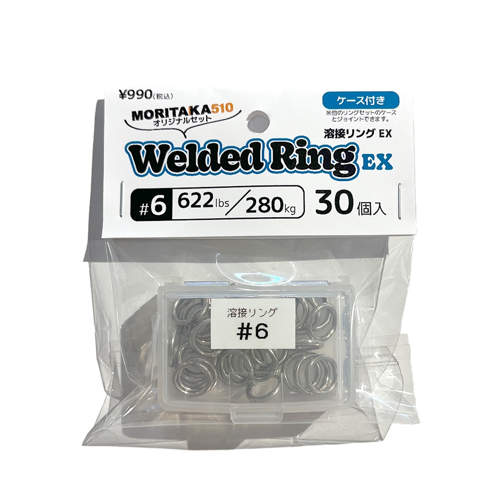 CB ONE/スプリットリング(マックスパワーリング) スプリットリング