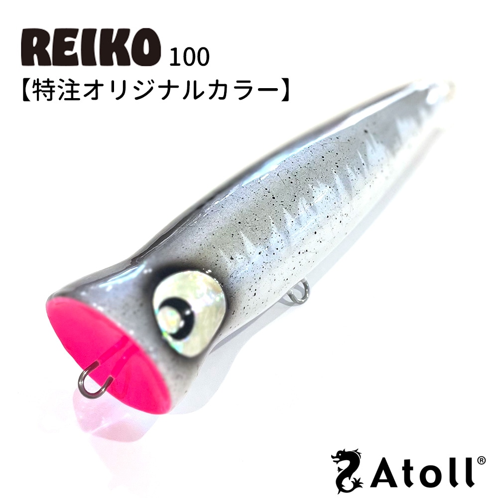 メーカー別,オリジナル,オリジナルカラールアー | 宮古島の釣具屋 通販