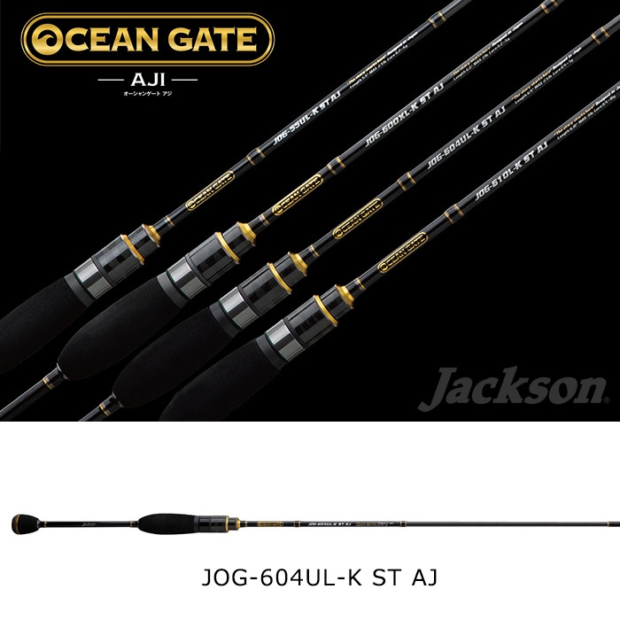 ジャクソン オーシャンゲート アジ JOG-604UL-K ST AJ | 竿・ロッド