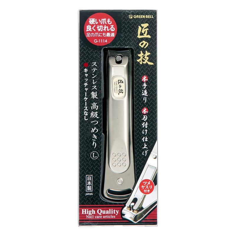 グリーンベル 匠の技 ステンレス製 高級爪切りL G-1114 | あいうえお順