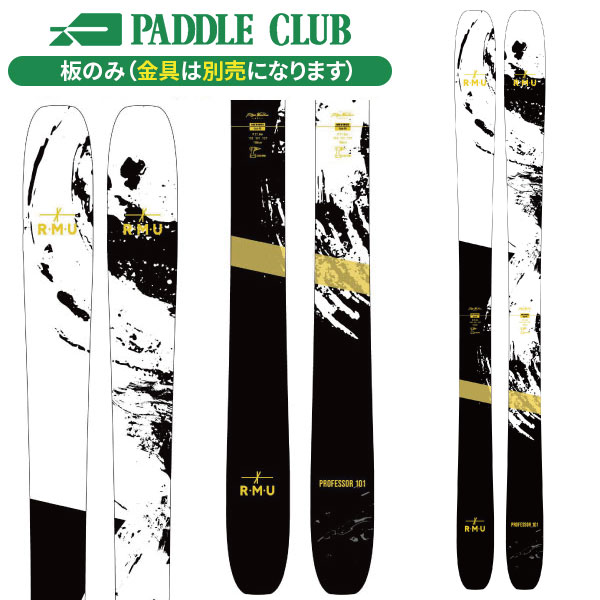 パドルクラブ名古屋 公式オンライン