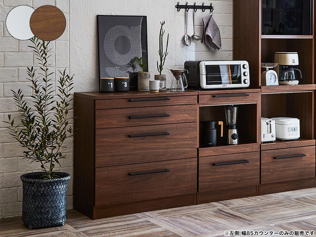 組み合わせキッチンカウンター ソリット 幅85 ブラウン ホワイト 食器