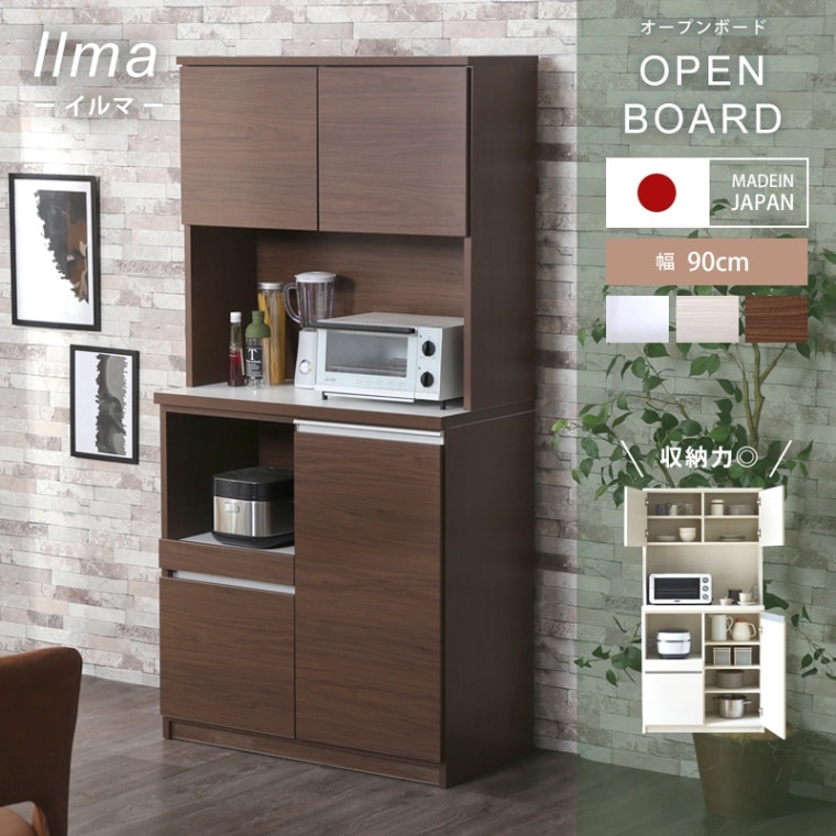 メーカーから探す,土井インテリヤ工業 | オオカワセレクト 大川家具の